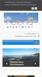 Mobile Screenshot of helena-apartments.gr